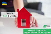 Кредит от частного инвестора под залог дома Киев. 