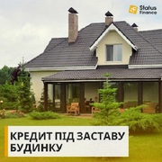 Кредит готівкою під заставу нерухомості Київ.