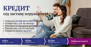 Вигідна кредитна програма для фізичних та юридичних осіб. 